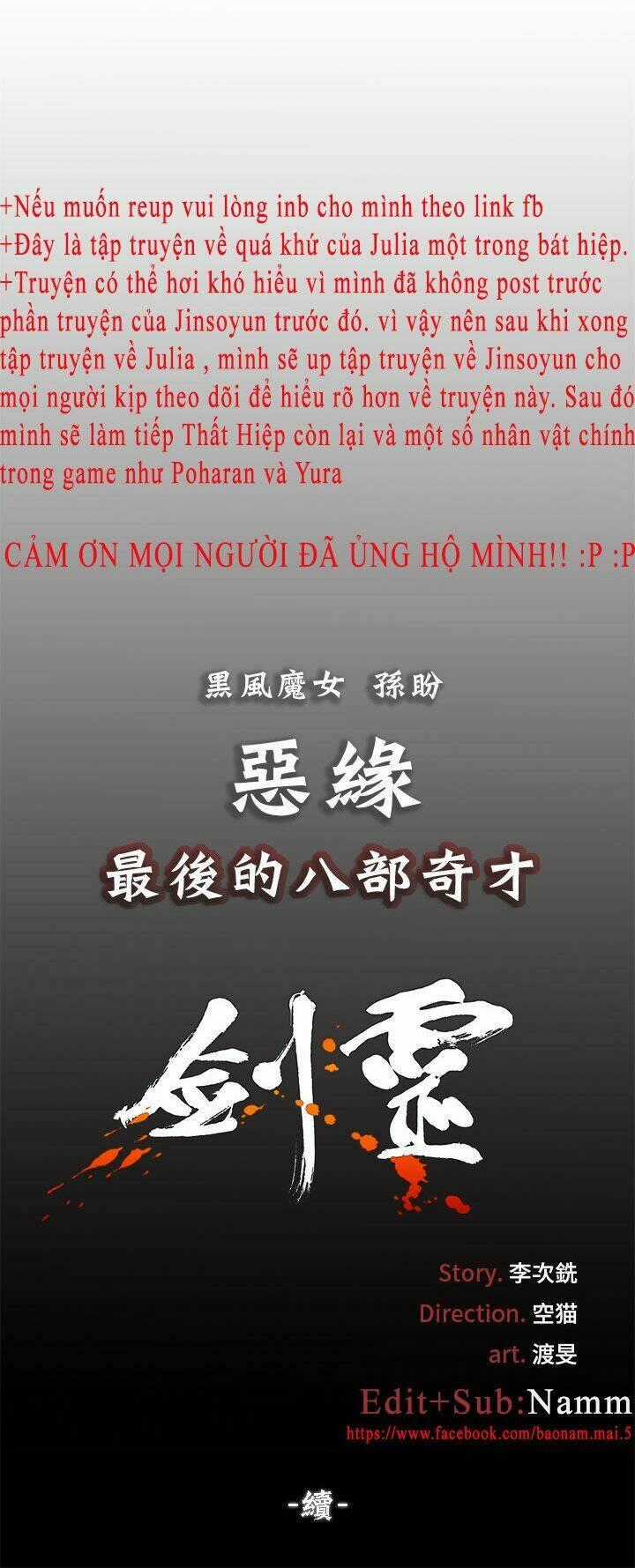 Blade And Soul- Julia - Chapter 2 - Trang 25