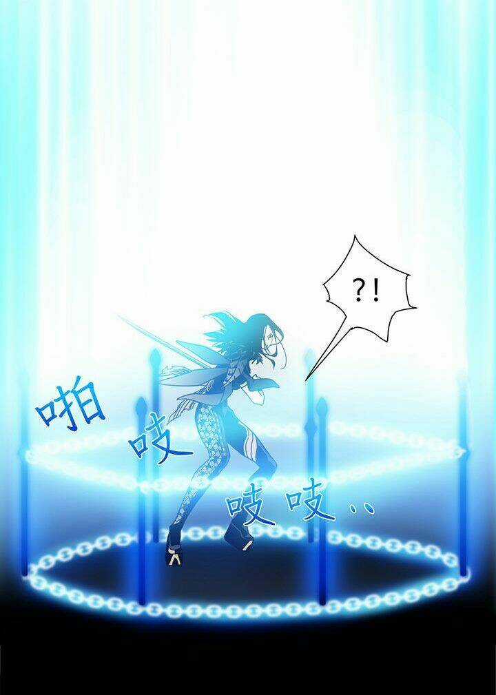 Blade And Soul- Julia - Chapter 5 - Trang 13