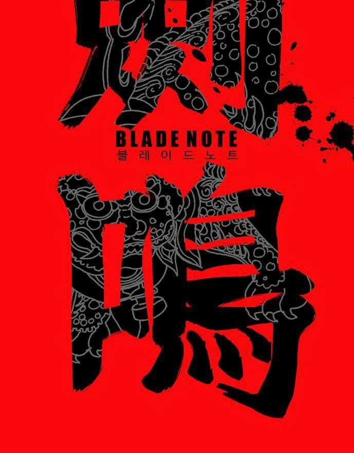 Blade Note - Chapter 10 - Trang 12