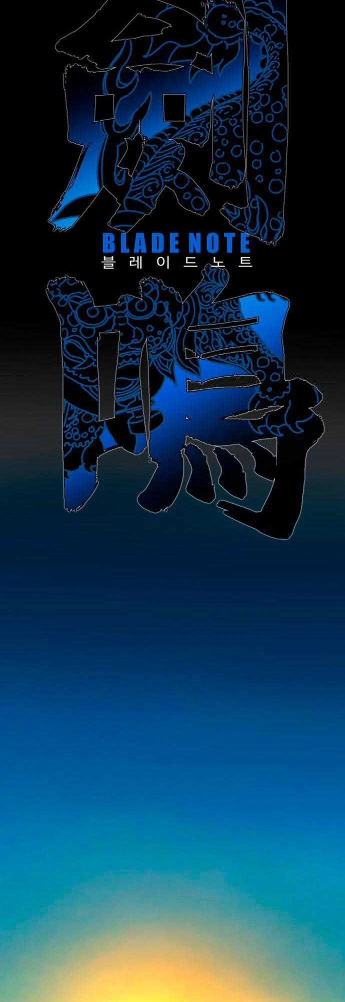 Blade Note - Chapter 11 - Trang 15