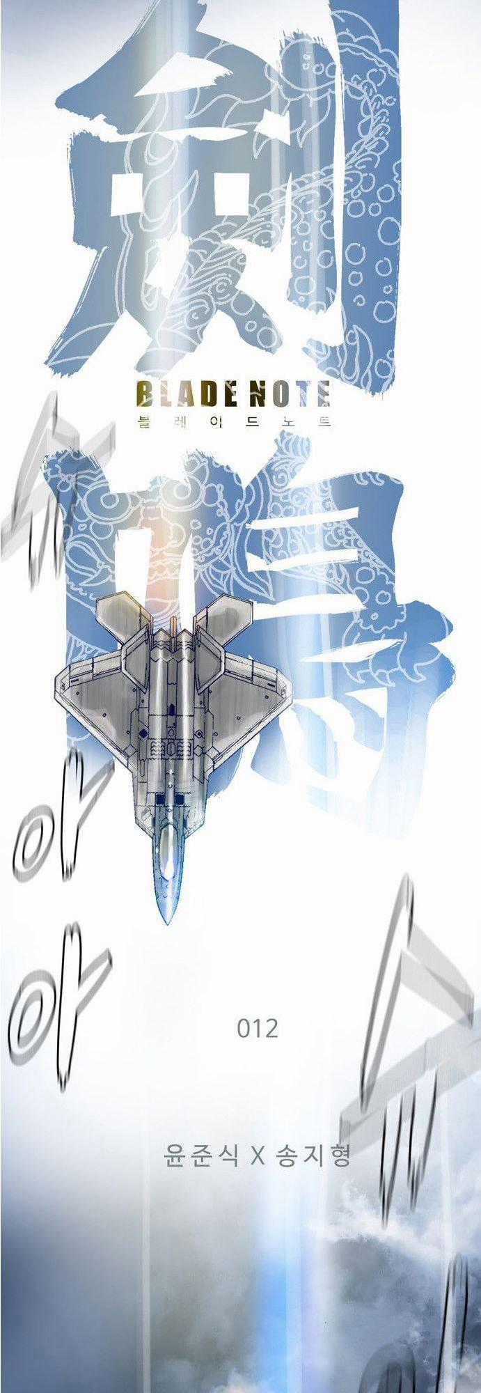 Blade Note - Chapter 12 - Trang 14