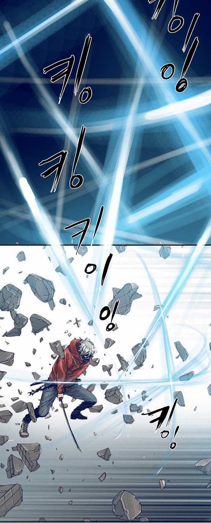 Blade Note - Chapter 8 - Trang 15