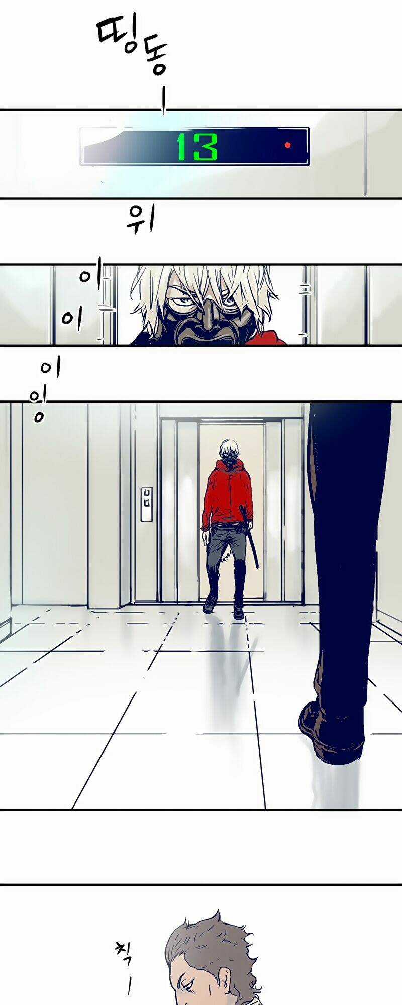 Blade Notes - Chapter 1 - Trang 35