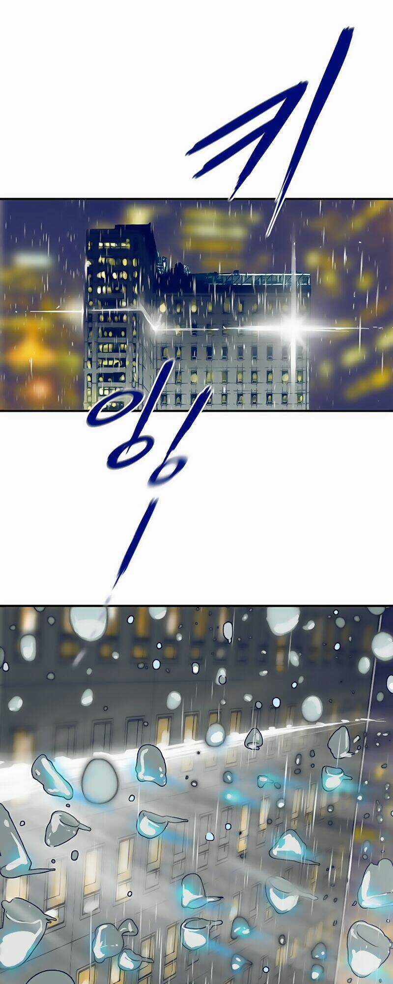 Blade Notes - Chapter 1 - Trang 44