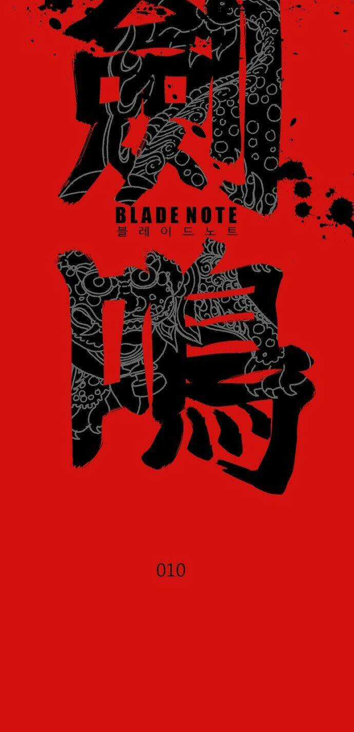 Blade Notes - Chapter 10 - Trang 17