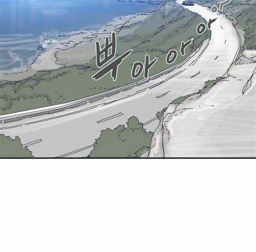 Blade Notes - Chapter 5 - Trang 18