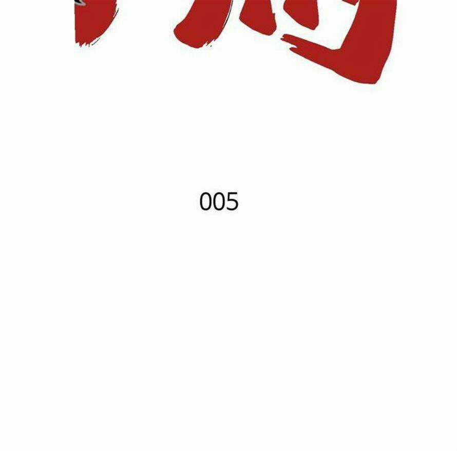 Blade Notes - Chapter 5 - Trang 21