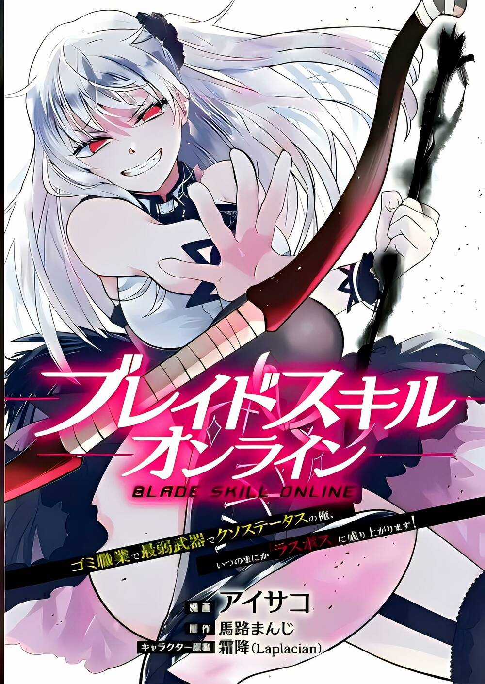 Blade Skill Online - Chapter 10 - Trang 2