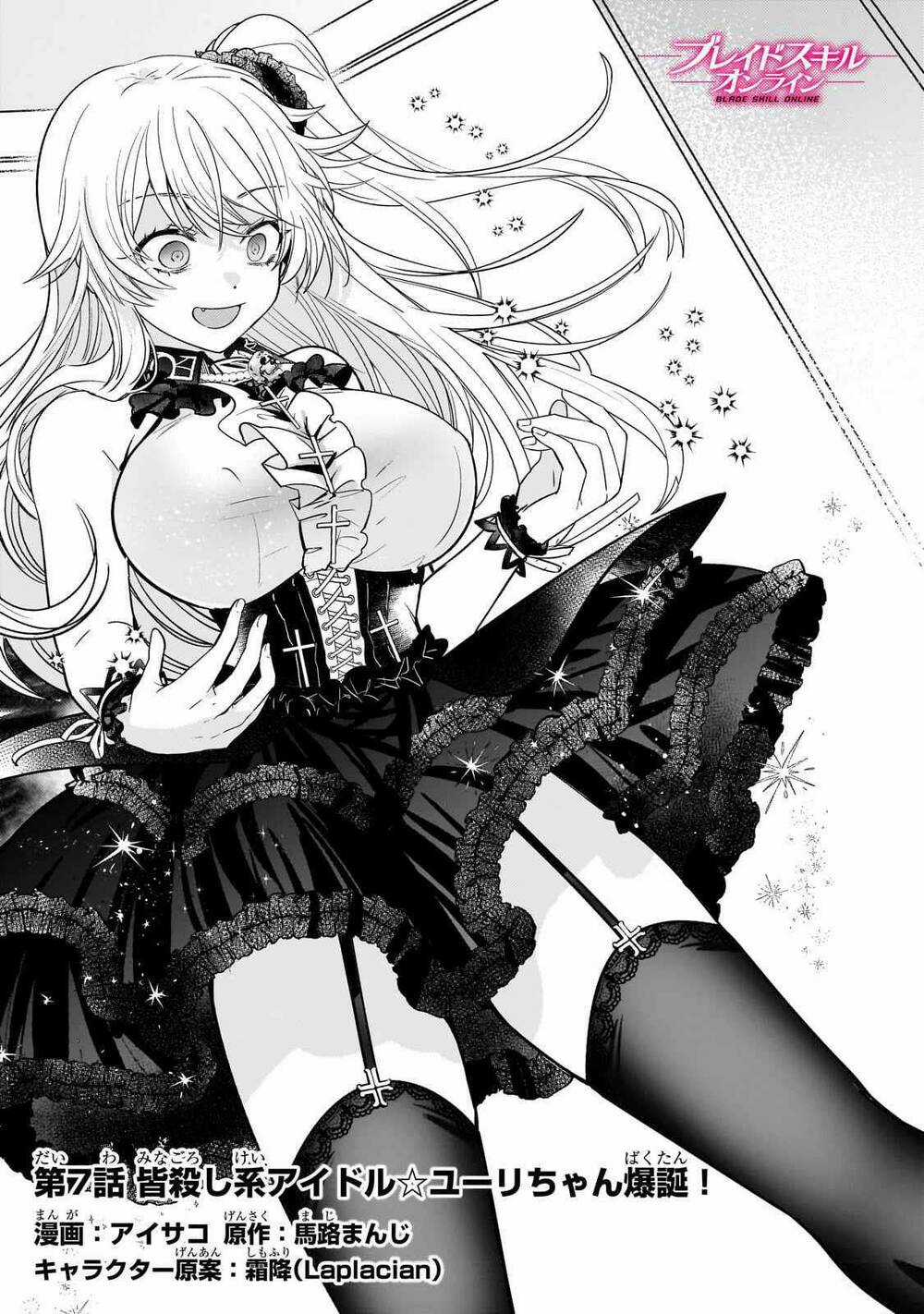 Blade Skill Online - Chapter 10 - Trang 3