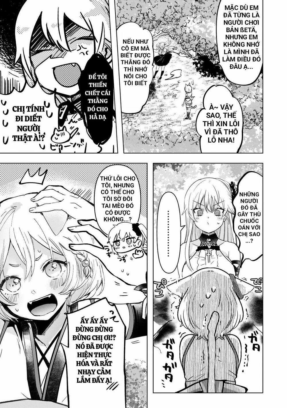 Blade Skill Online - Chapter 11 - Trang 11