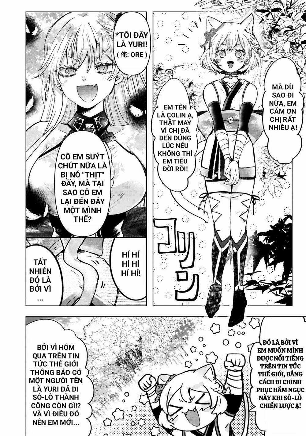 Blade Skill Online - Chapter 11 - Trang 12