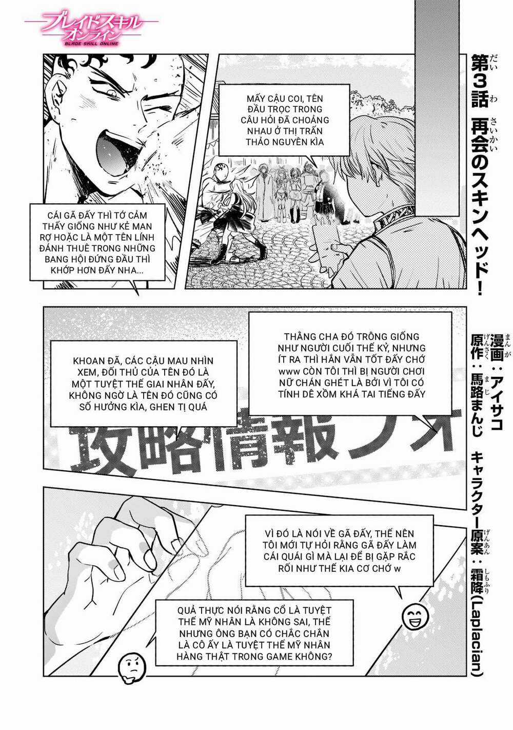 Blade Skill Online - Chapter 5 - Trang 1