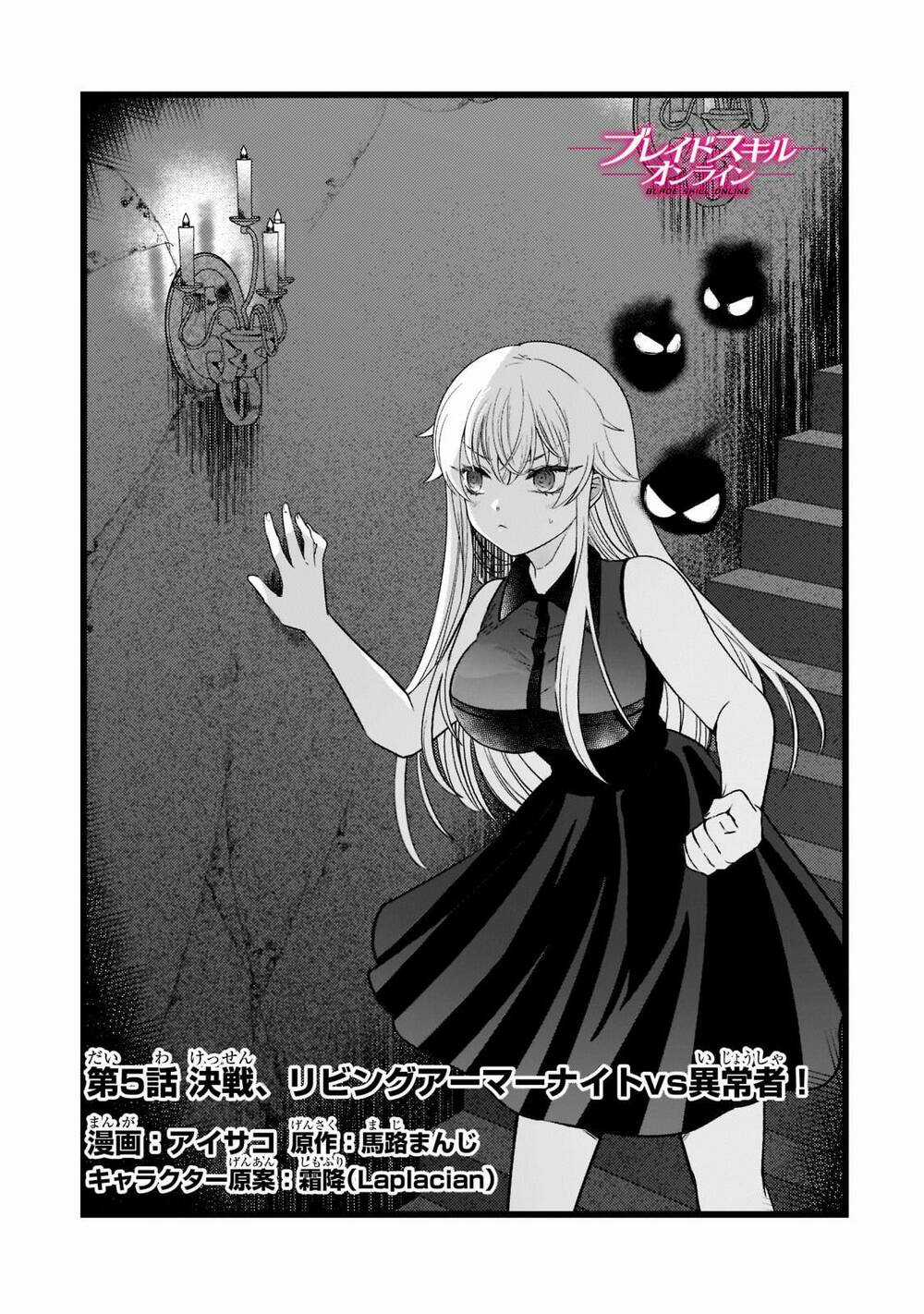 Blade Skill Online - Chapter 7 - Trang 1