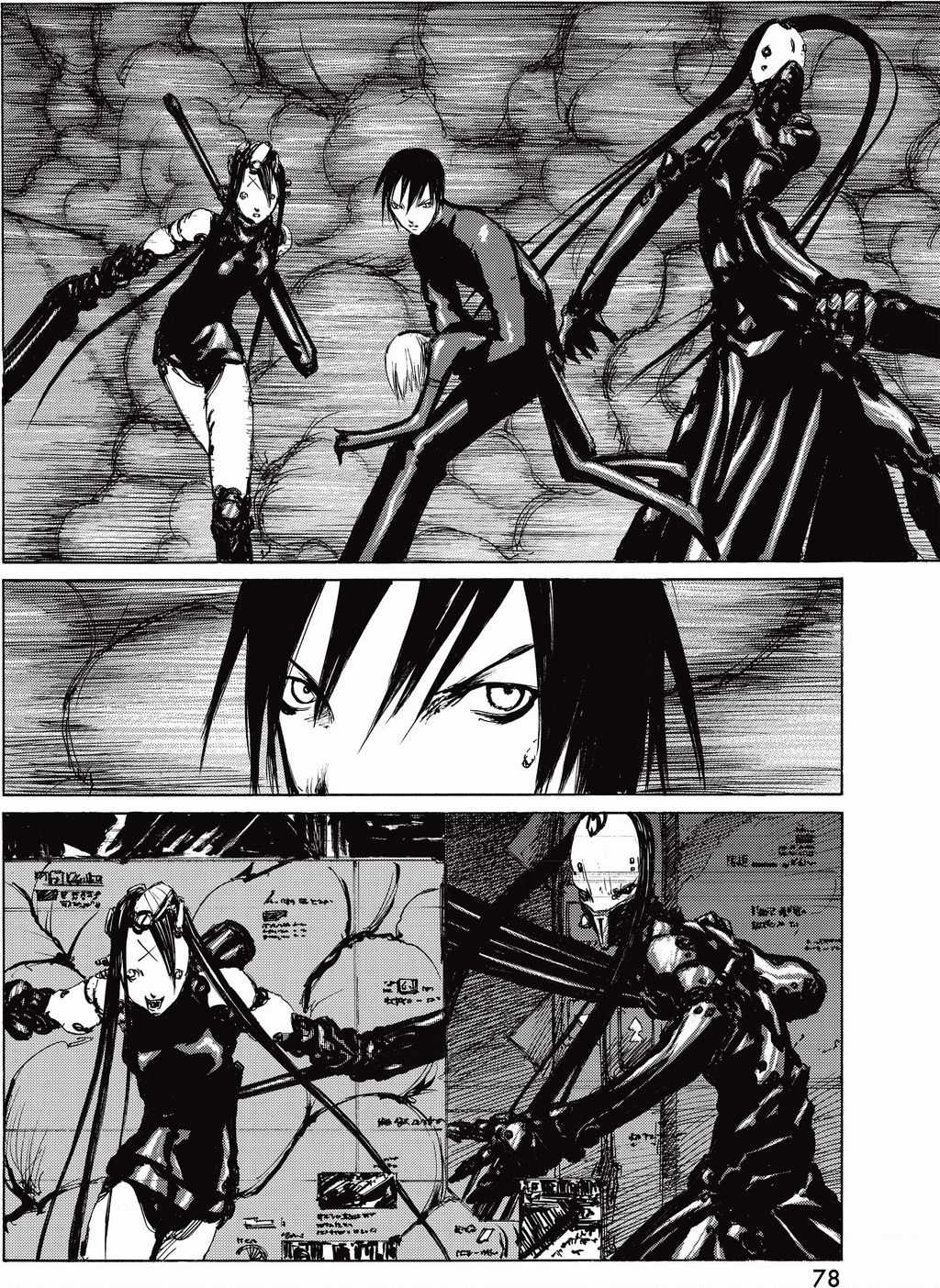 Blame! Master Edition - Chuong 23 - Trang 5