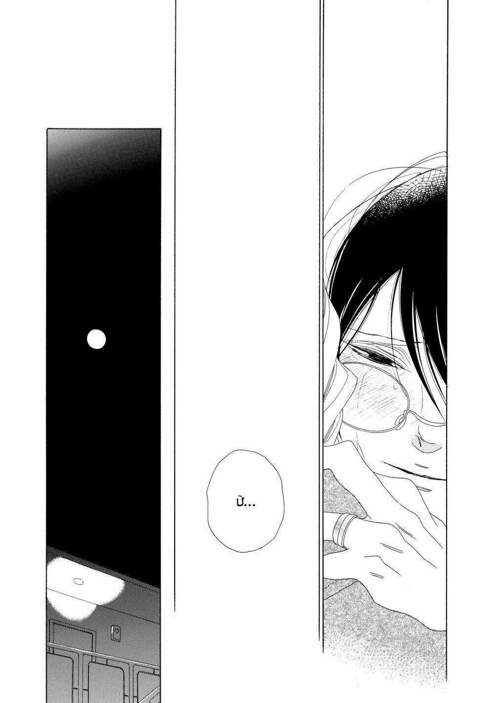 Blanc - Chapter 11.5 - Trang 9