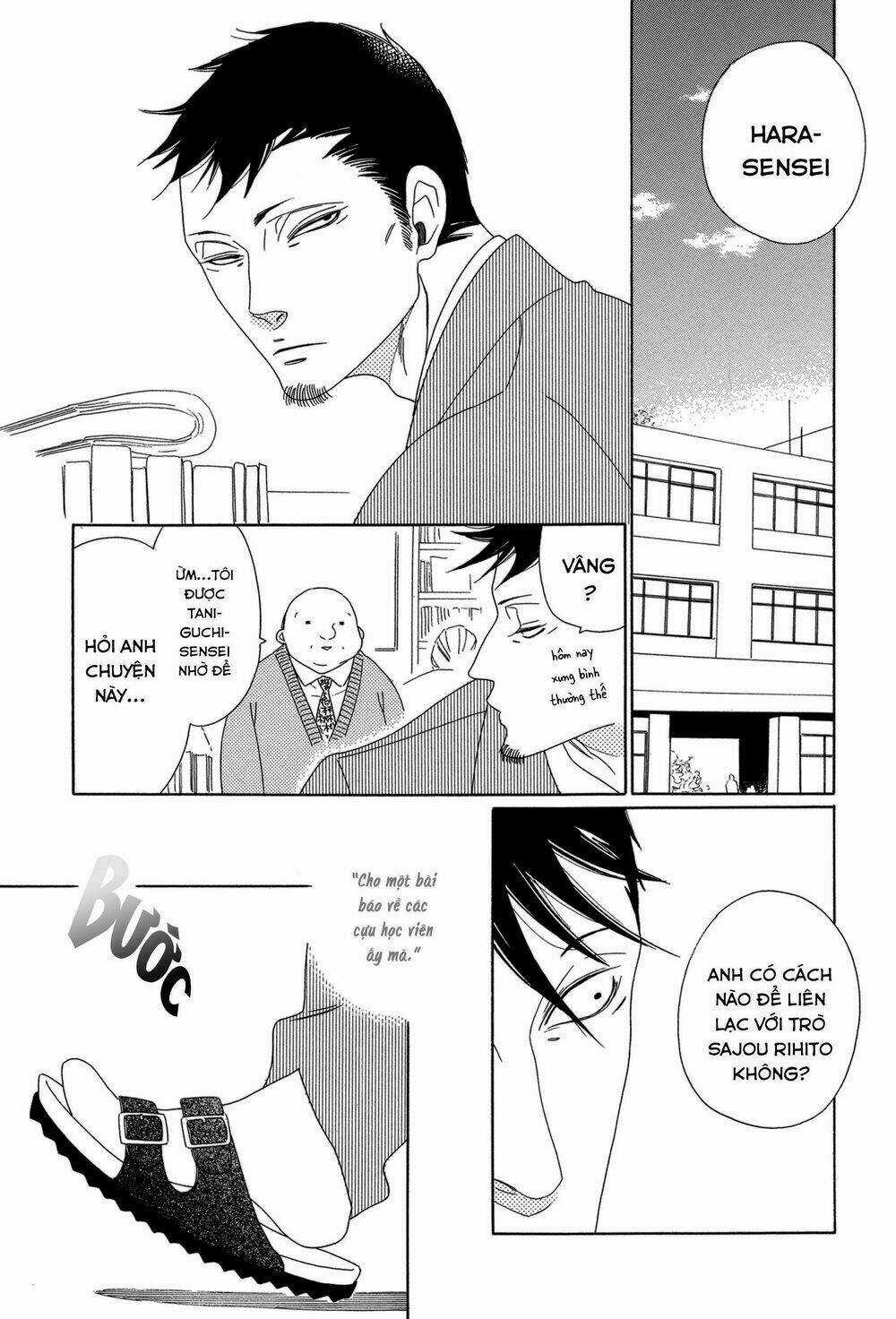 Blanc - Chapter 2 - Trang 3