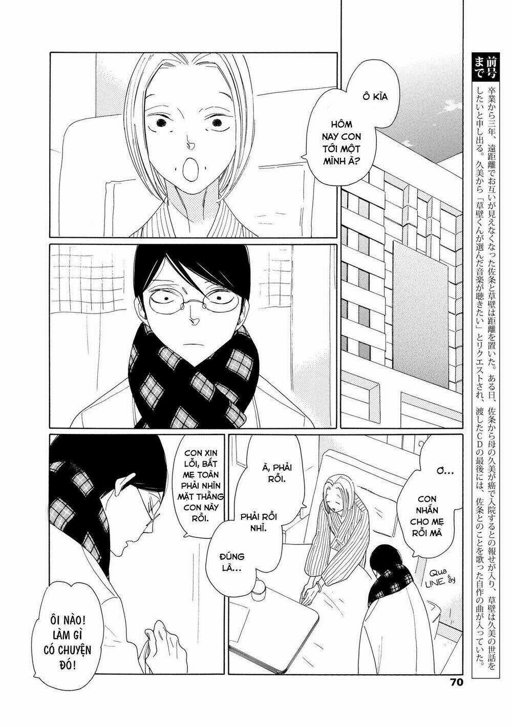 Blanc - Chapter 7 - Trang 4