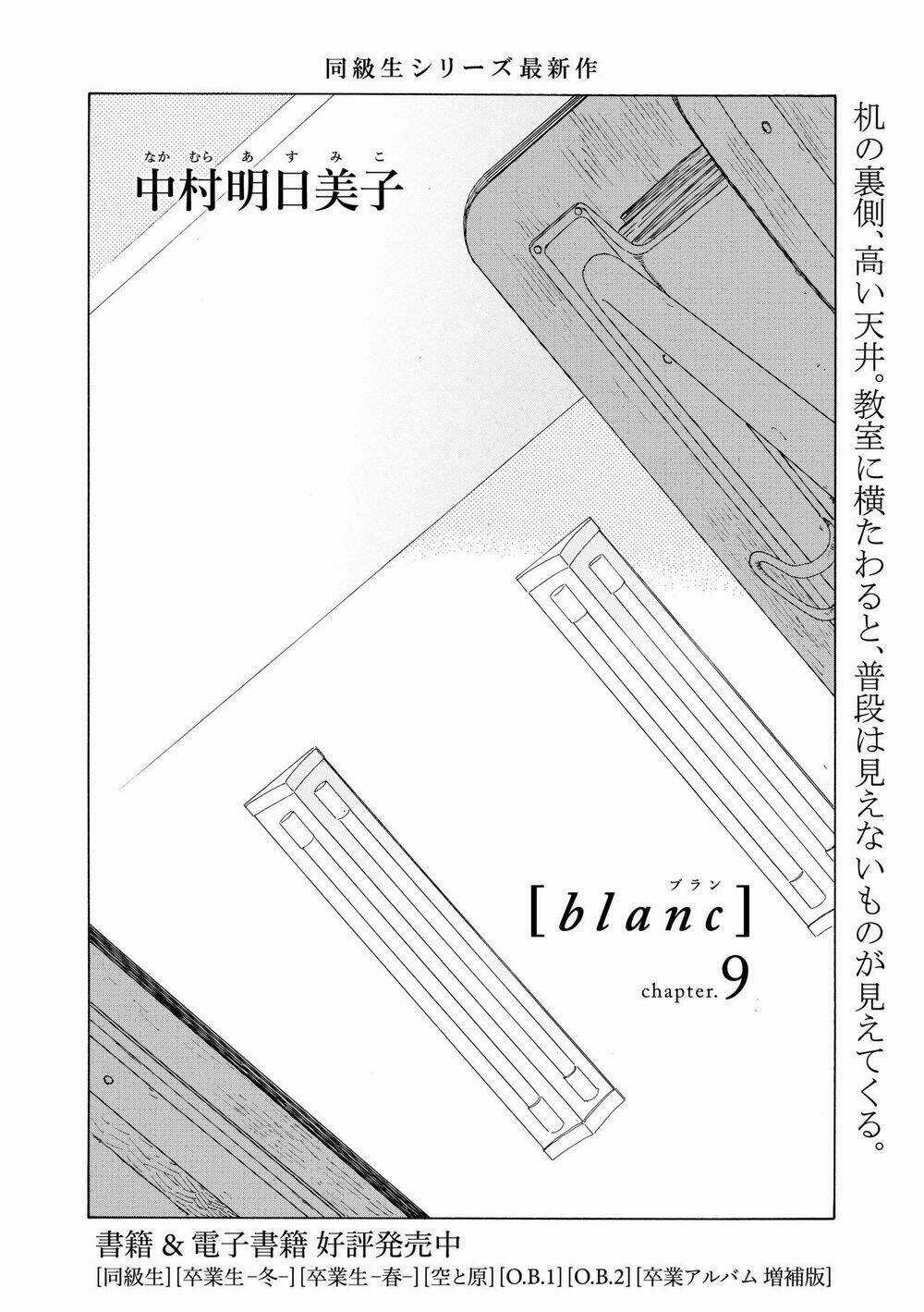 Blanc - Chapter 9 - Trang 5