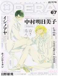 Đọc truyện Blanc