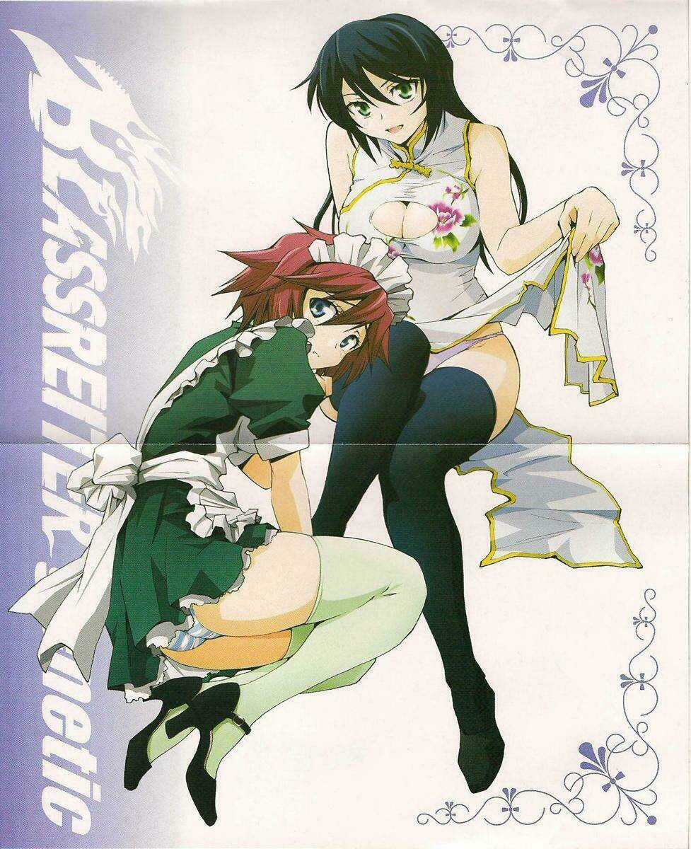 Blassreiter - Genetic - Chapter 1 - Trang 3