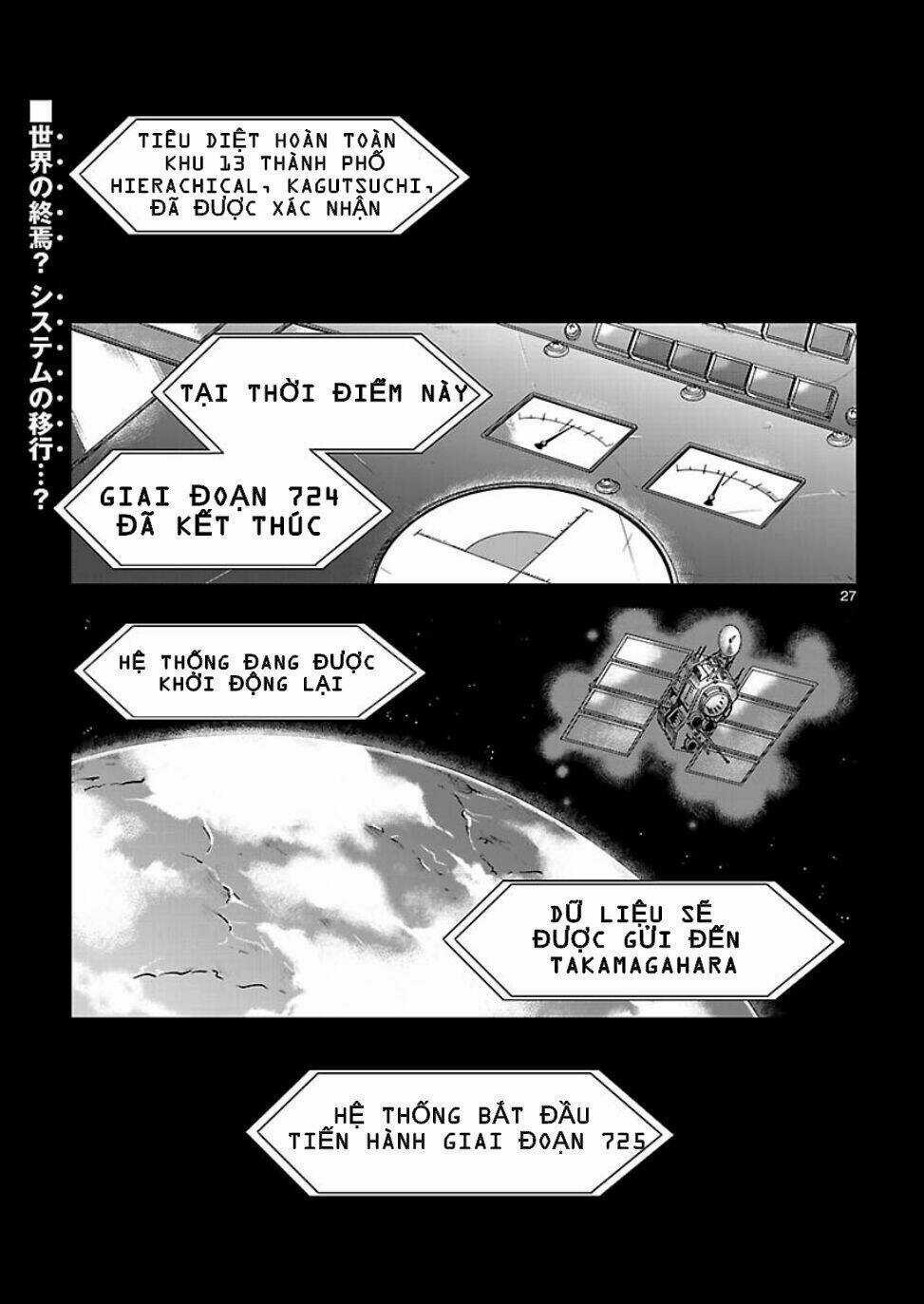 BlazBlue - Chimelical Complex - Chapter 3 - Trang 25