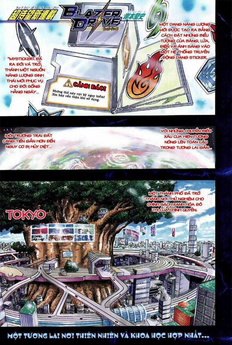 Blazer Drive - Chapter 1 - Trang 1