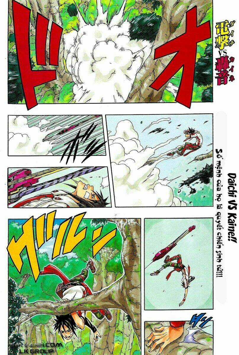 Blazer Drive - Chapter 10 - Trang 3