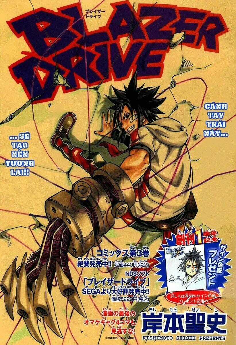 Blazer Drive - Chapter 13 - Trang 2