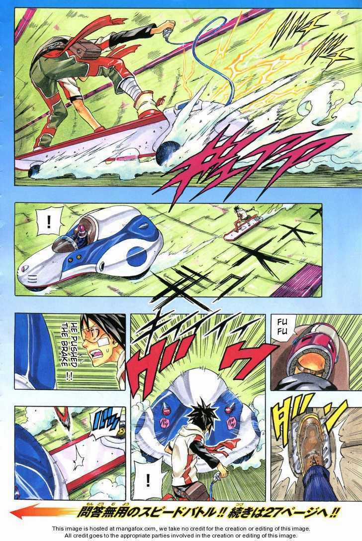 Blazer Drive - Chapter 16 - Trang 4