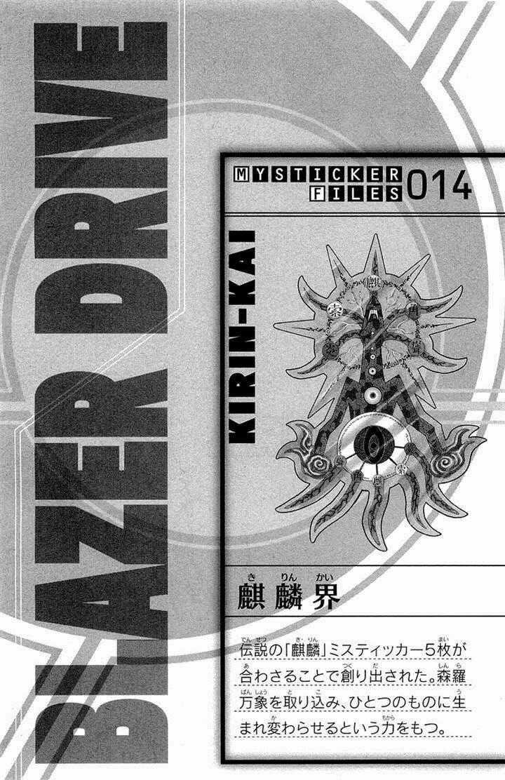 Blazer Drive - Chapter 32.2 - Trang 25