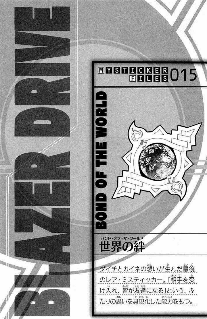 Blazer Drive - Chapter 33 - Trang 44