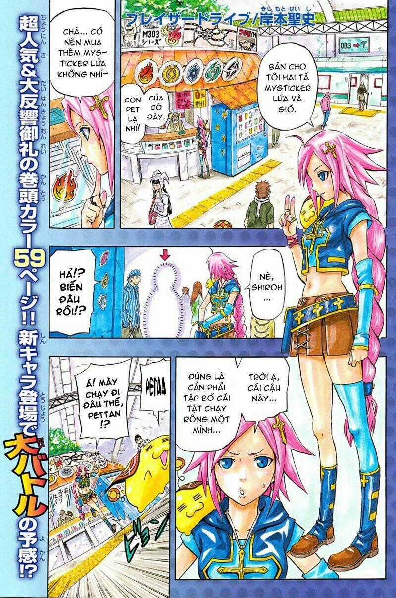 Blazer Drive - Chapter 4 - Trang 1