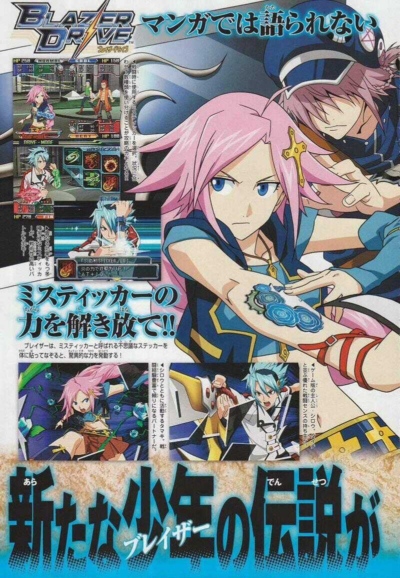 Blazer Drive - Chapter 4 - Trang 58