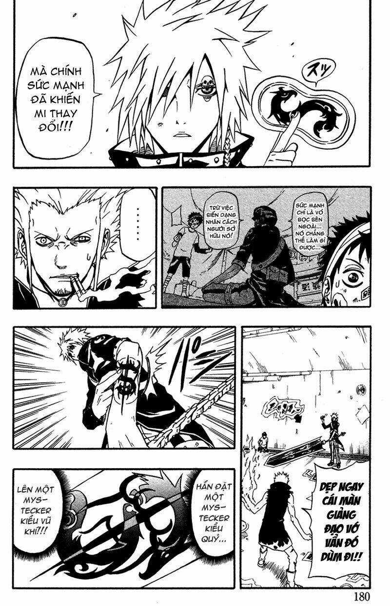 Blazer Drive - Chapter 7.5 - Trang 33