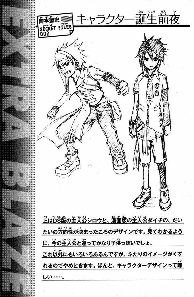 Blazer Drive - Chapter 7.5 - Trang 41