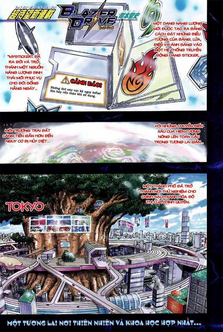 Blazer Driver - Chapter 1 - Trang 1
