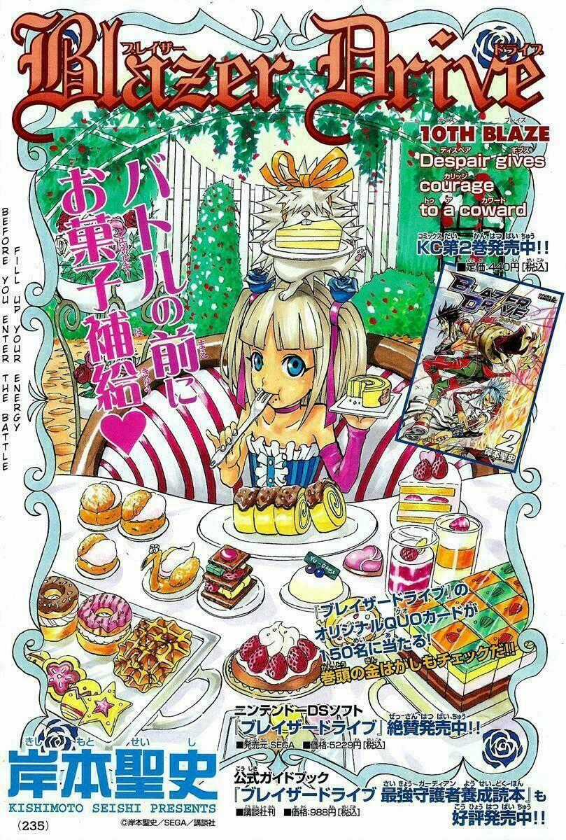 Blazer Driver - Chapter 10 - Trang 2