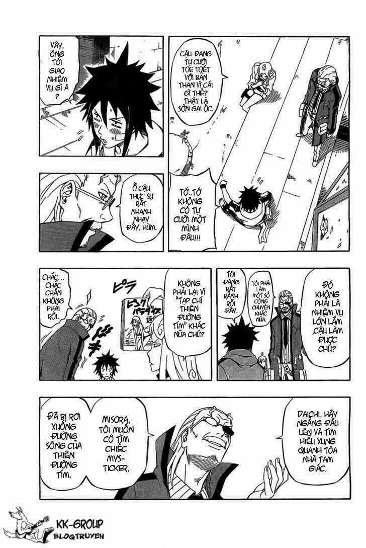 Blazer Driver - Chapter 20 - Trang 16