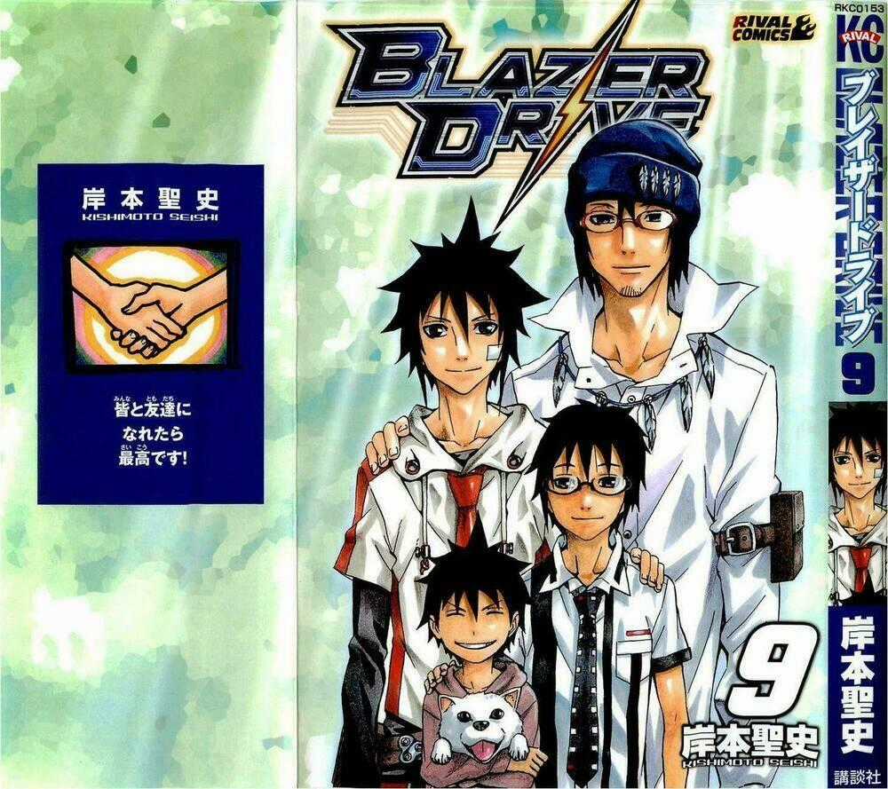 Blazer Driver - Chapter 31.1 - Trang 2