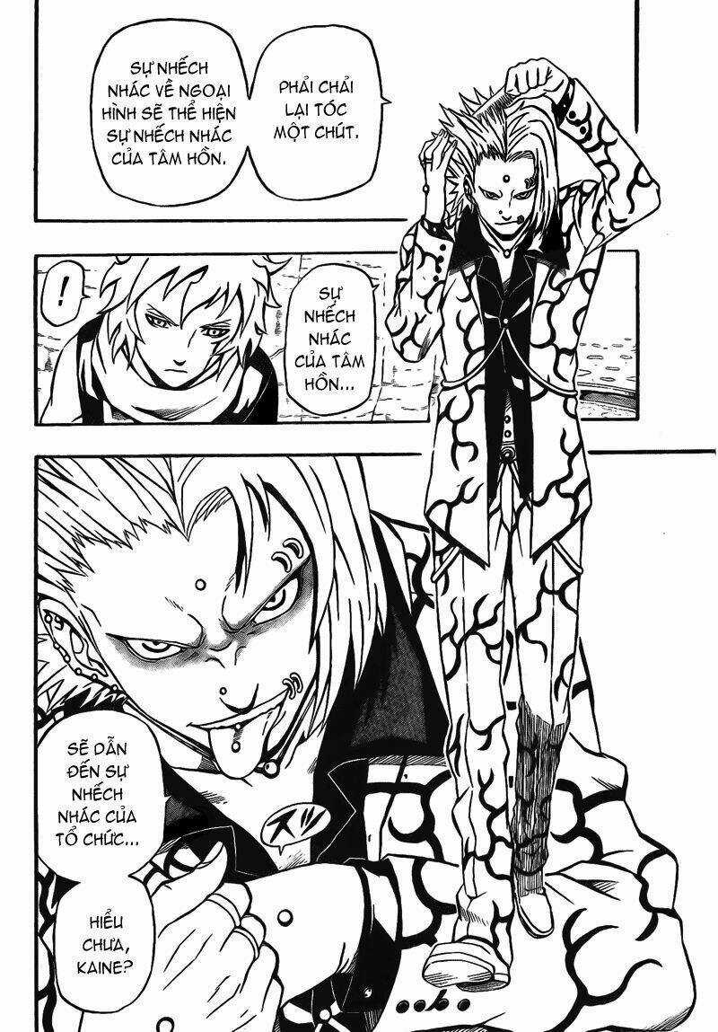 Blazer Driver - Chapter 6 - Trang 17