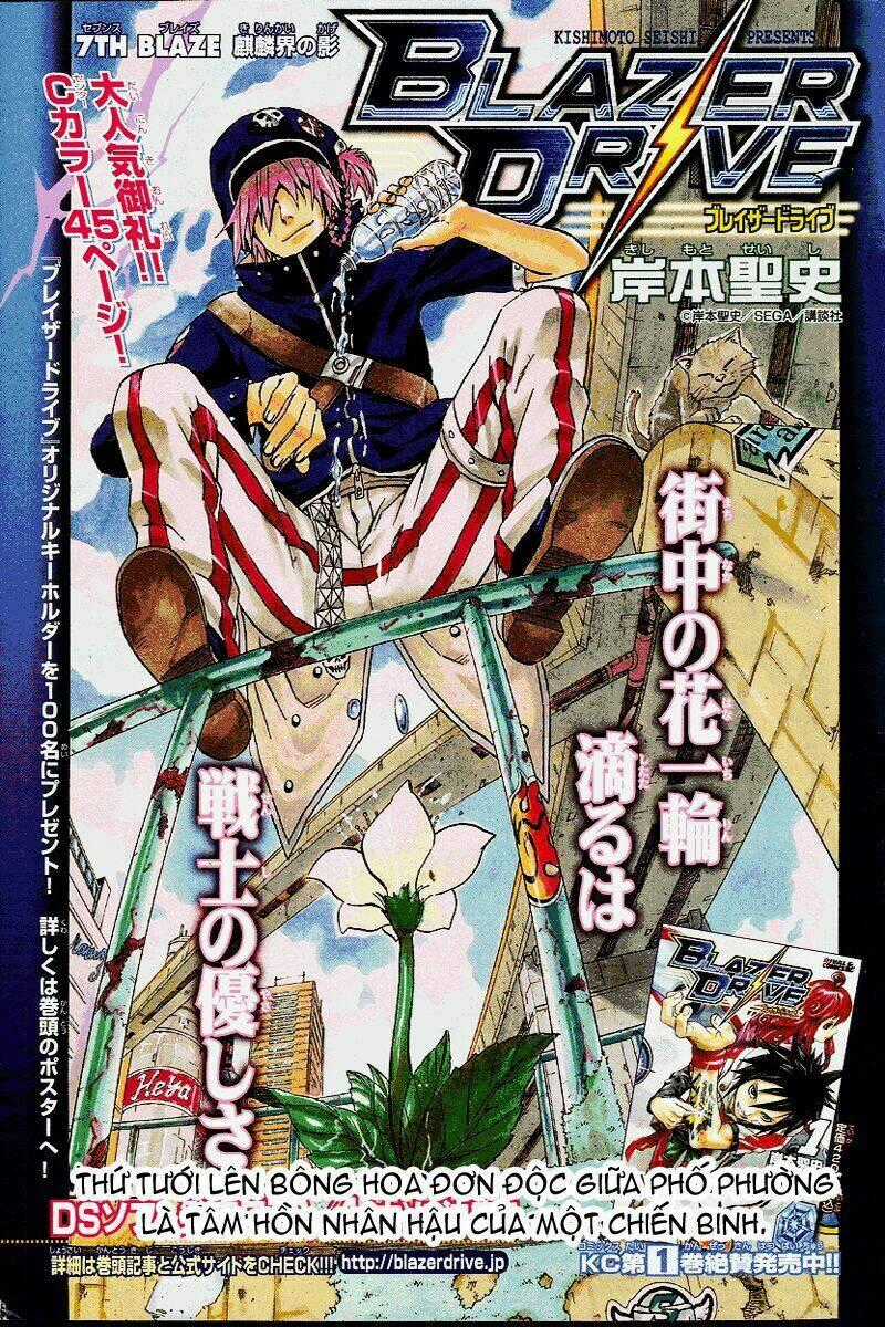 Blazer Driver - Chapter 7 - Trang 1