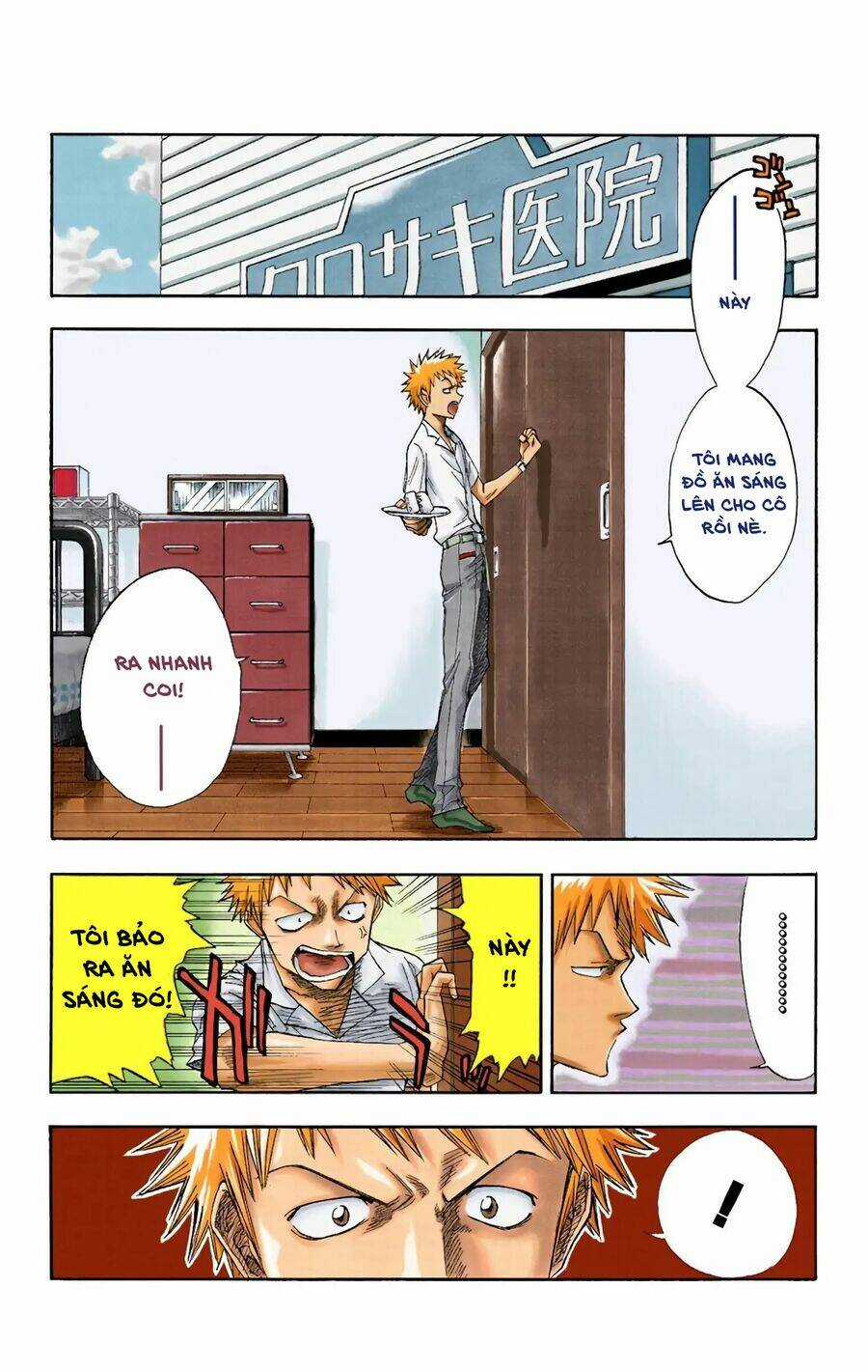 Bleach (Full Color) - Chapter 13 - Trang 3