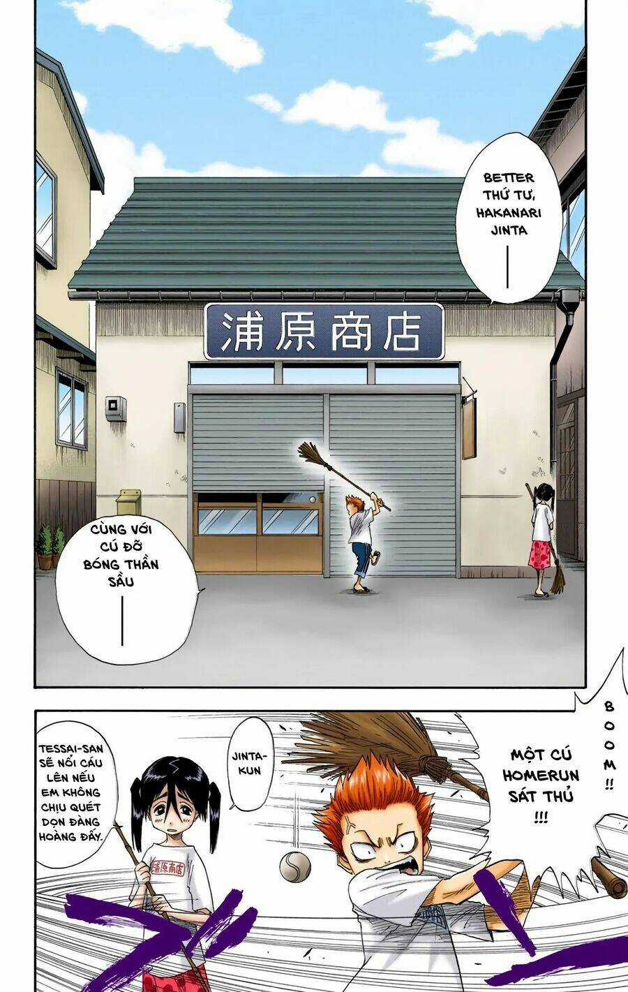 Bleach (Full Color) - Chapter 13 - Trang 5