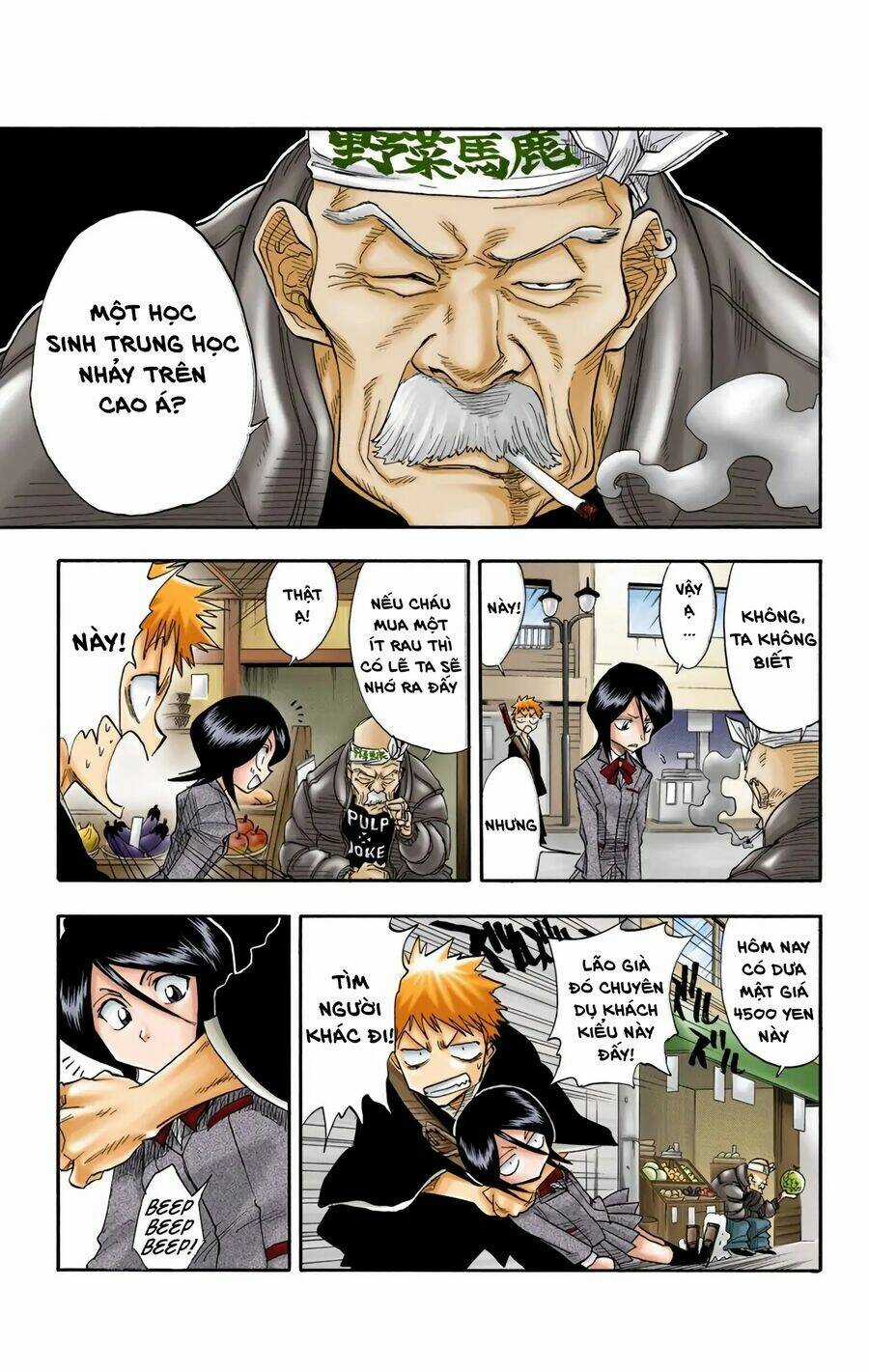 Bleach (Full Color) - Chapter 16 - Trang 1