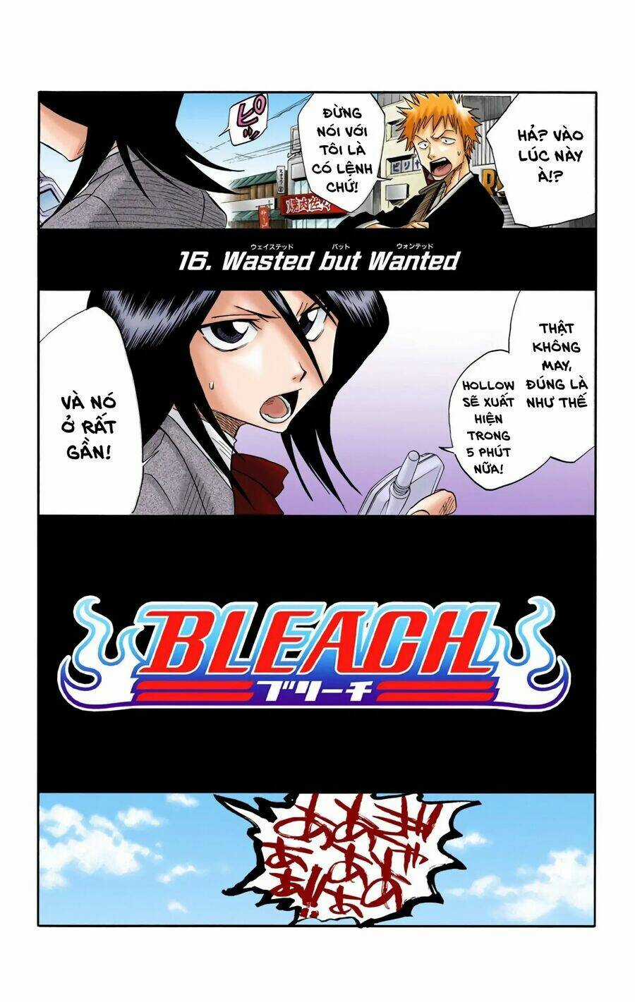 Bleach (Full Color) - Chapter 16 - Trang 2