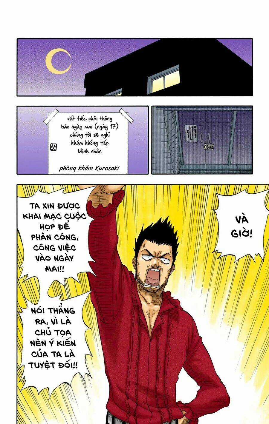 Bleach (Full Color) - Chapter 17 - Trang 17