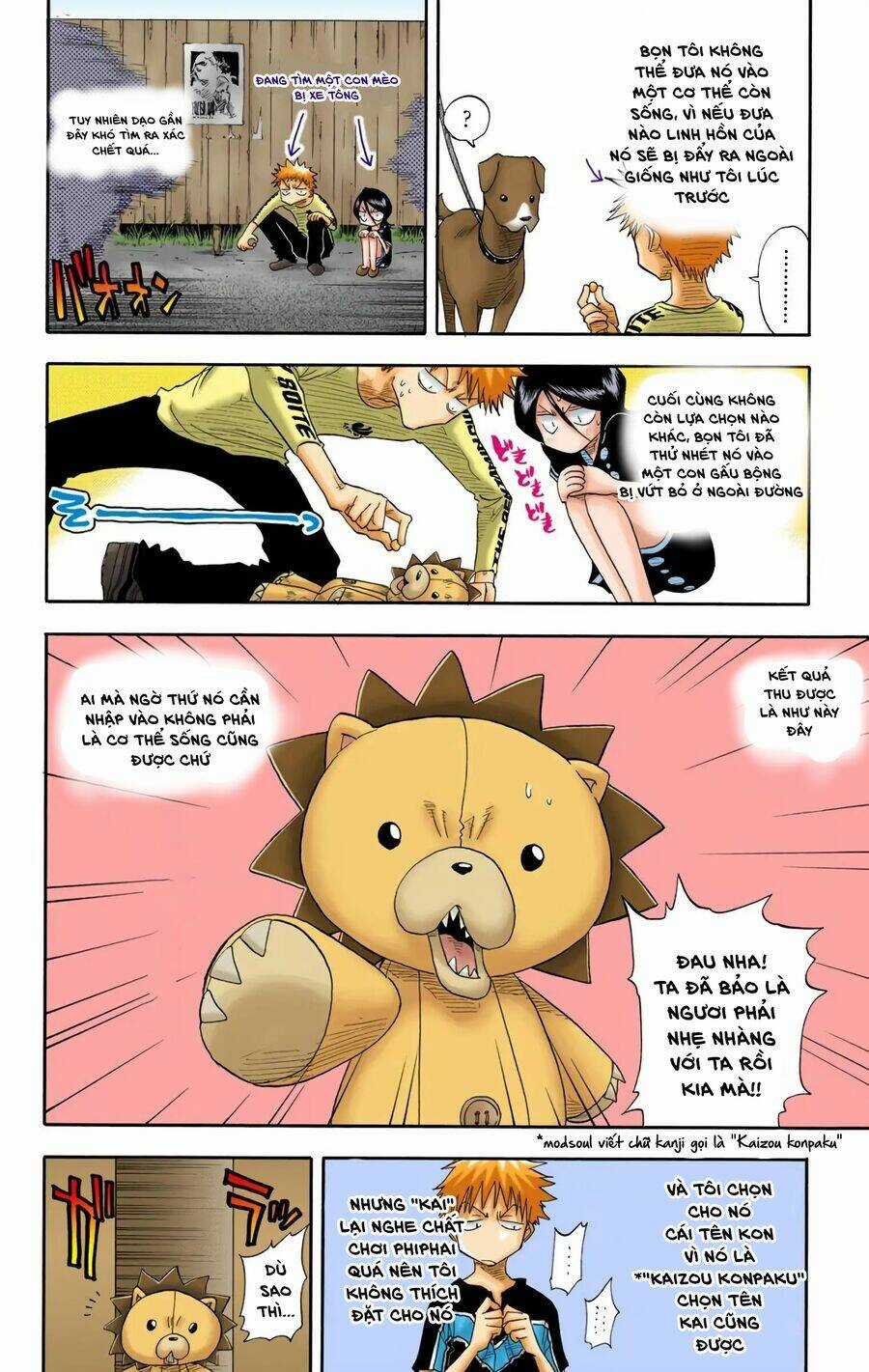Bleach (Full Color) - Chapter 17 - Trang 7