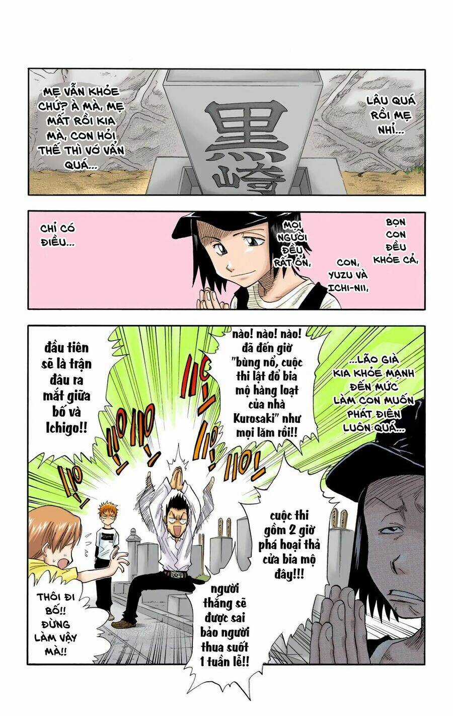 Bleach (Full Color) - Chapter 19 - Trang 1