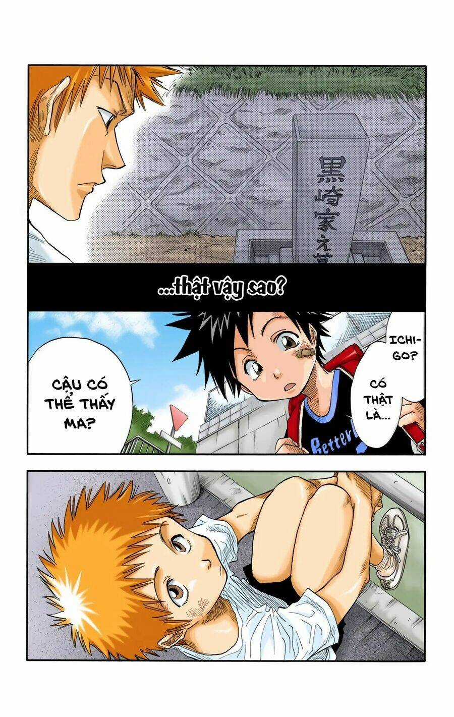 Bleach (Full Color) - Chapter 19 - Trang 6