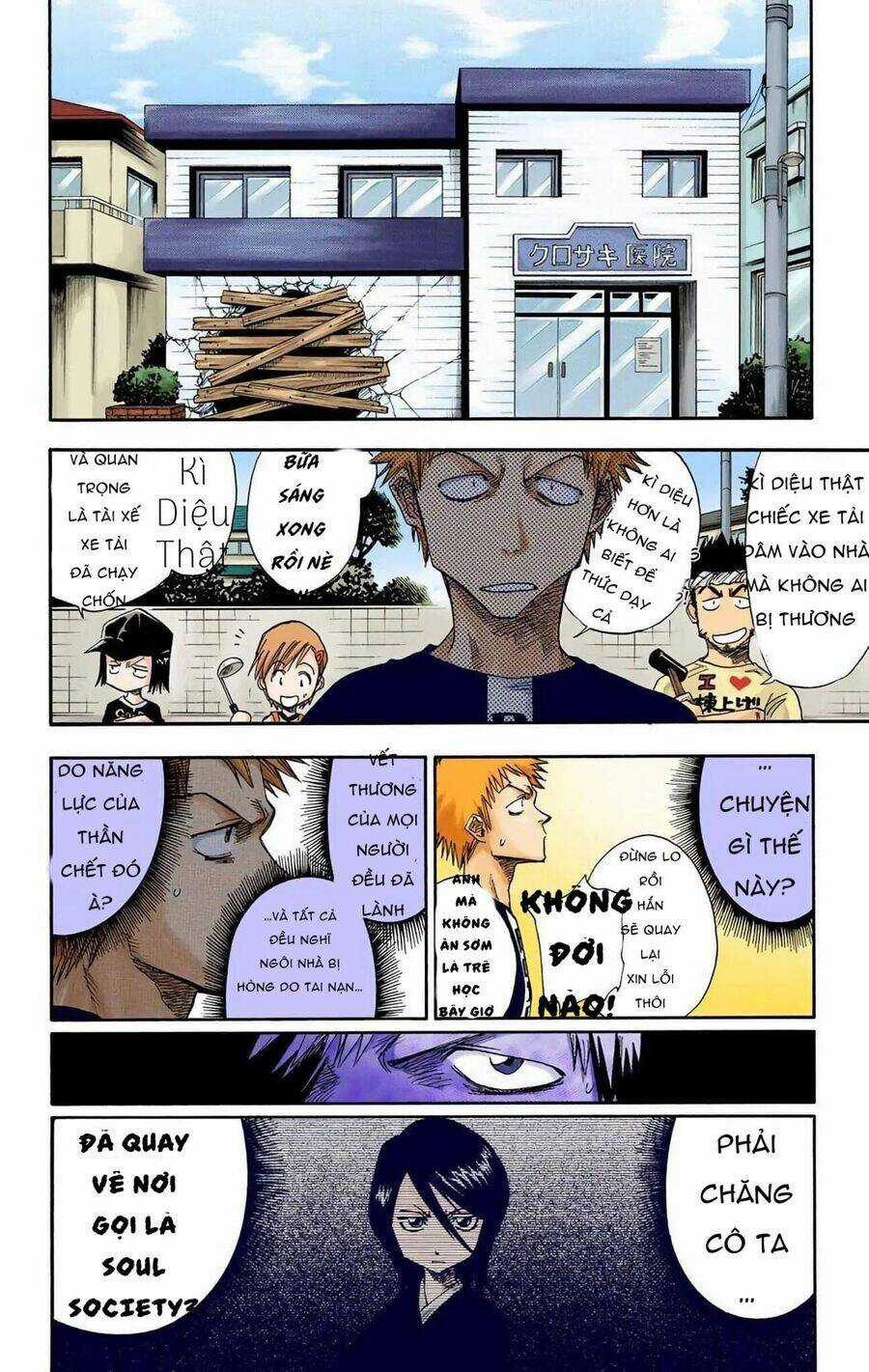 Bleach (Full Color) - Chapter 2 - Trang 4